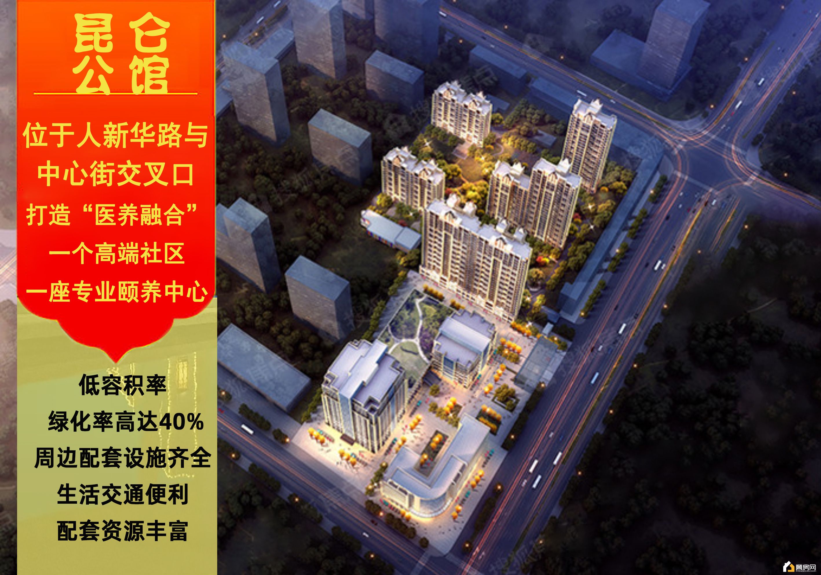 昆仑公馆
